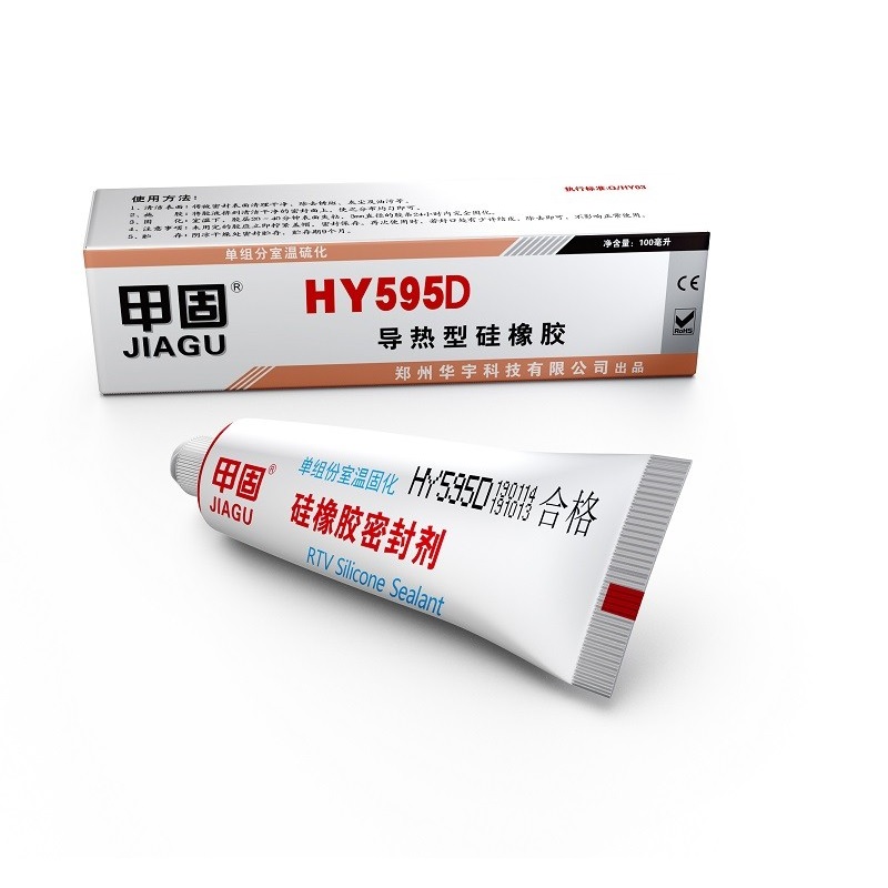 HY595電子導(dǎo)熱密封膠