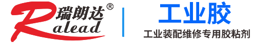 瑞朗達(dá)工業(yè)膠站劑